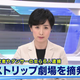 Illustration for article titled Stripper Arrested In Japan For Stripping